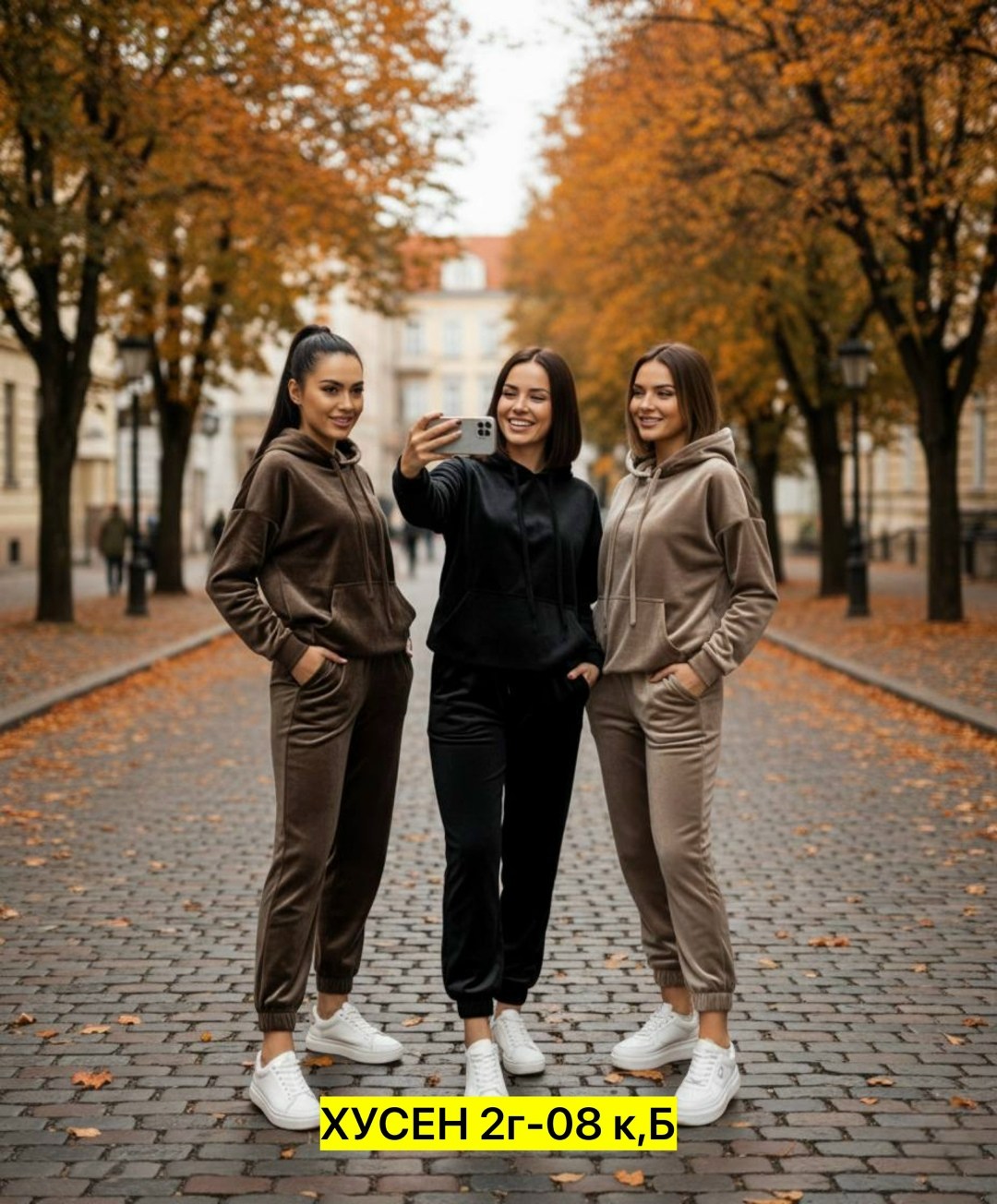 спортивные костюмы женские,костюм спортивный велюровый,велюровый спортивный костюм женски,велюровый костюм,костюм женский велюровый