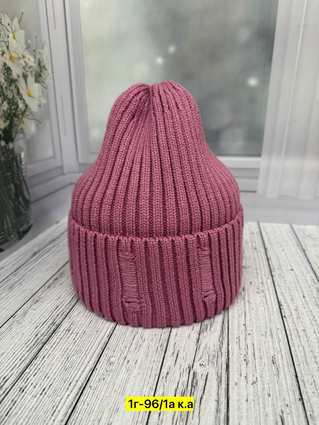 шапка бини,вязаная шапка,модная шапка,шапки теплые женские,женская шапка