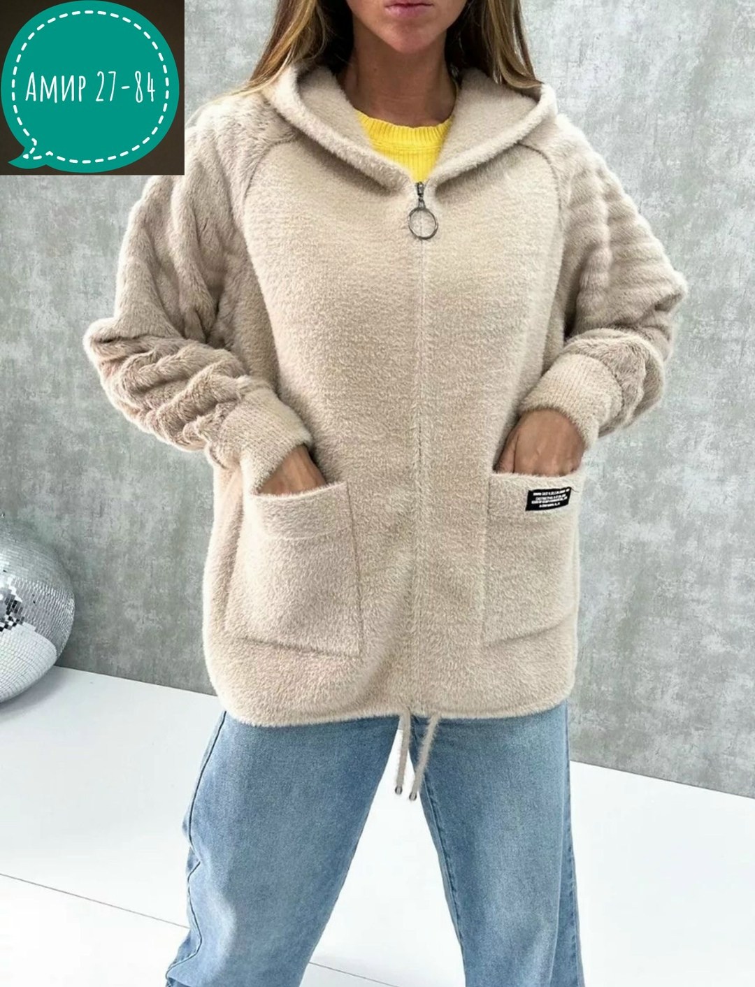 кардиган из альпаки,кардиган женский,кардиган под альпаку,кардиган,кардиганы женские оверсайз