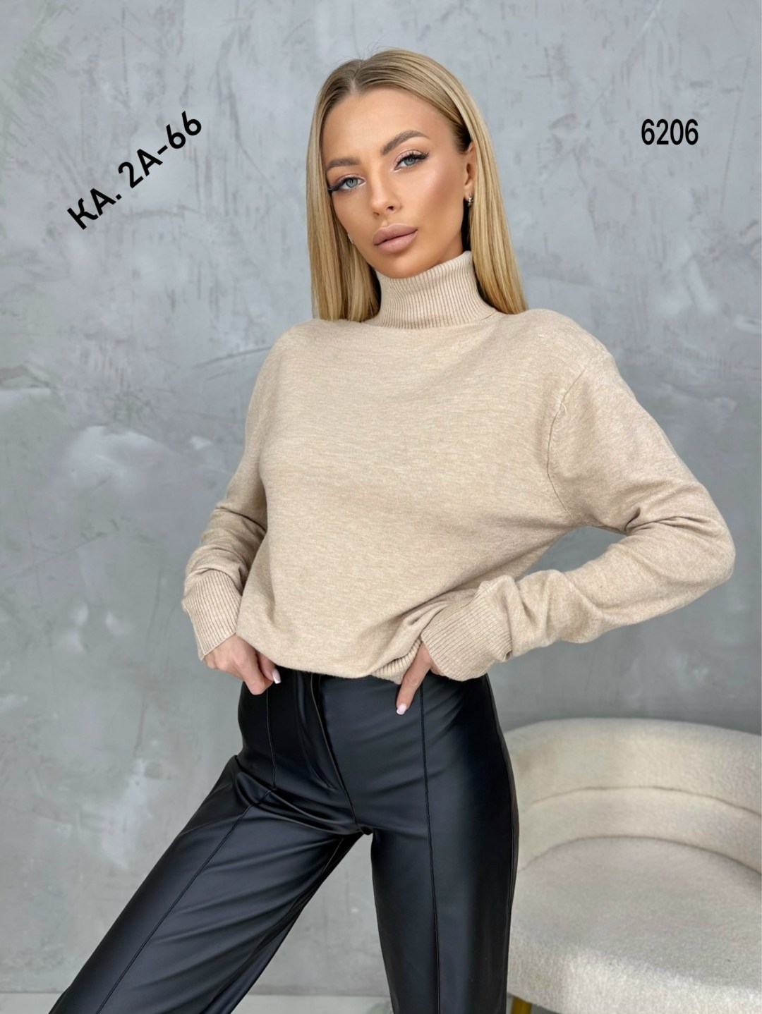 кофта женская,кофта женская свитер,кофты молодежные,кофта водолазка,толстовки кофта