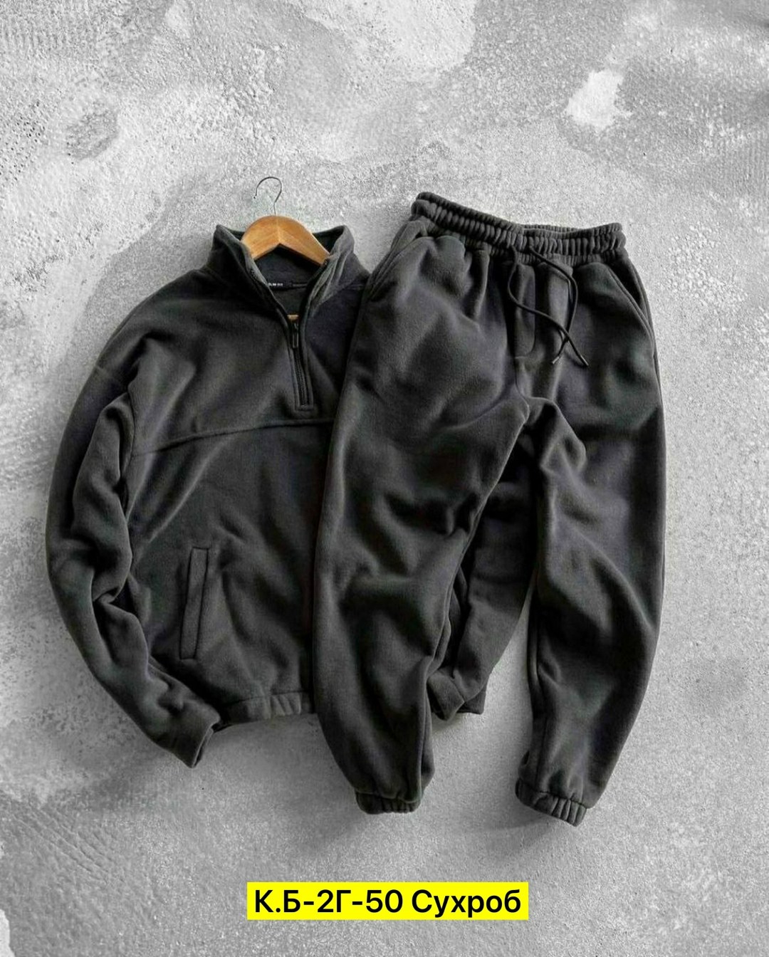 теплый костюм на флисе,мужской спортивный костюм на флисе,спортивные костюмы на флисе,теплый флисовый костюм,теплый флисовый костюм мужской