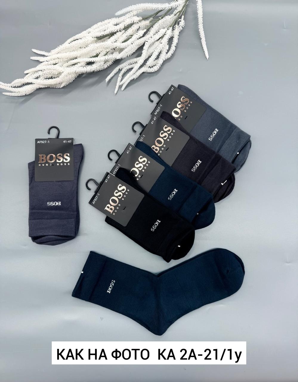 носки мужские,носки мужские 10 пар,мужские носки высокие,носки набор,носки мужские классик