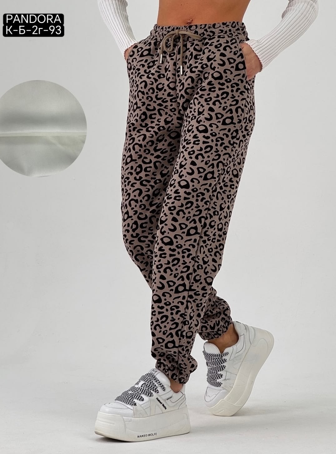 брюки джоггеры,брюки джоггеры женские,джоггеры женские,брюки женские,леопардовые брюки