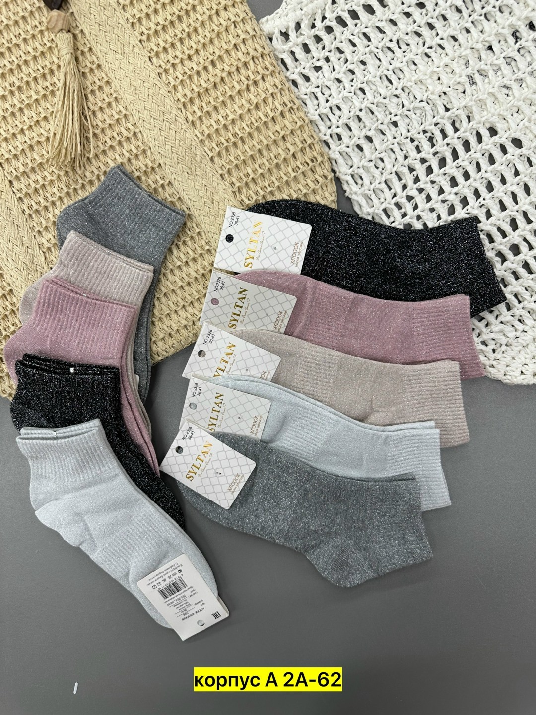 носки женские,носки женские 10 пар,носки женские теплые,комплект носки женские,хлопковые женские носки