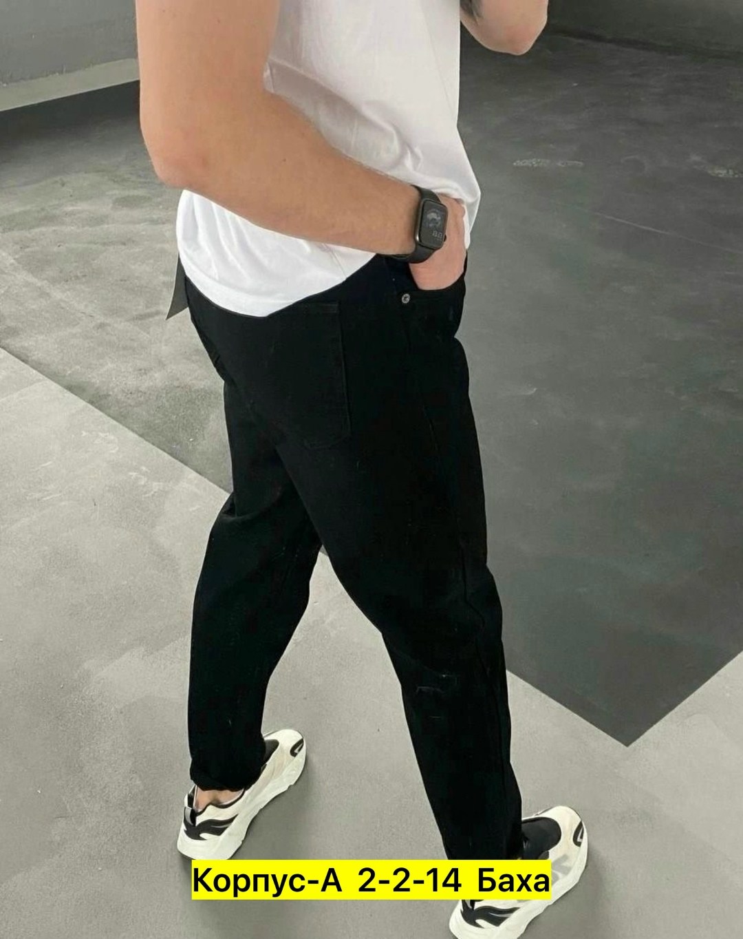 джинсы банан мужские,серые джинсы бананы мужские,джинсы для мужчин,джинсы мужские,джинсы мужские широкие зауженные книзу