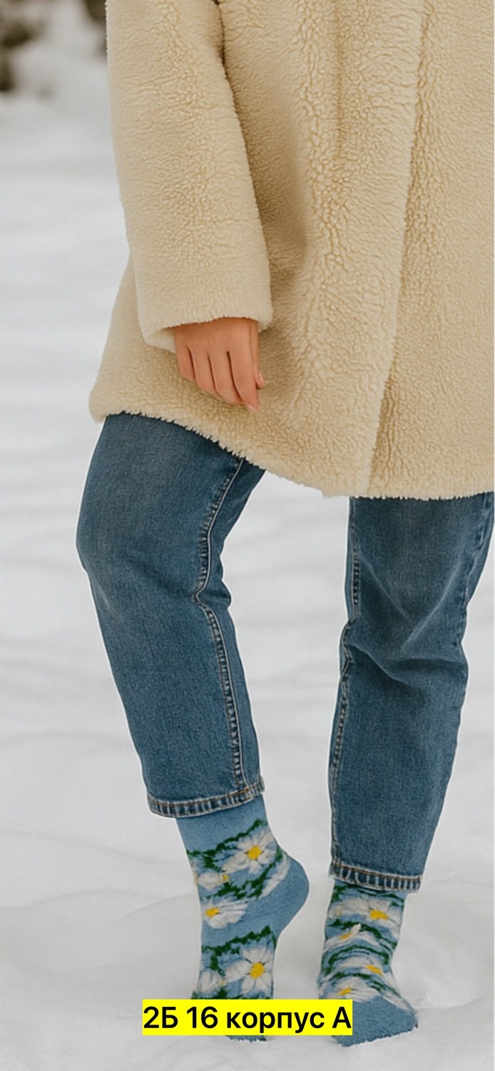 женские шерстяные носки,теплые женские носки,носки ромашки,носки женские теплые шерстяные,носки теплые