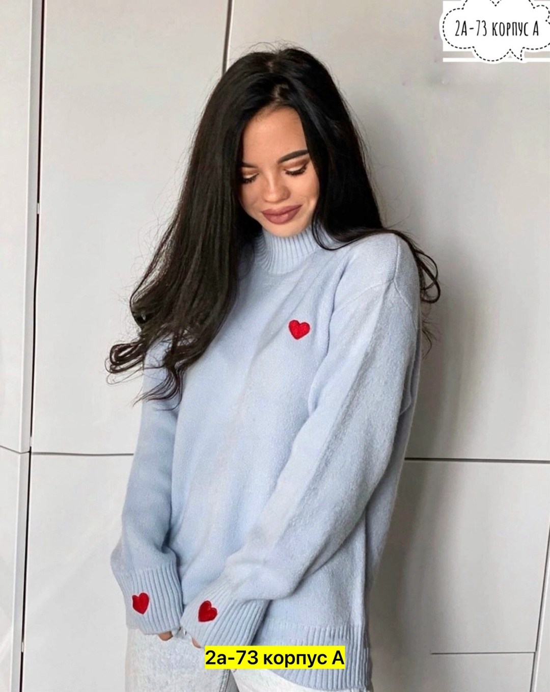 вязаные кофты женские 2025,стильная кофта,кофта с сердечками,свитера женские,свитер с сердцем