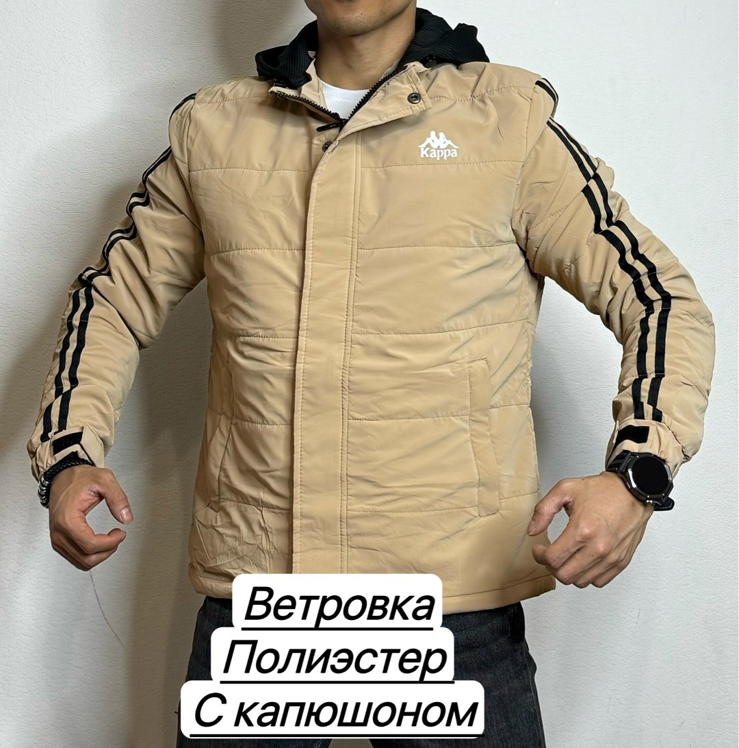 куртка adidas мужская,белая куртка мужская,теплая куртка,adidas ветровка,куртка
