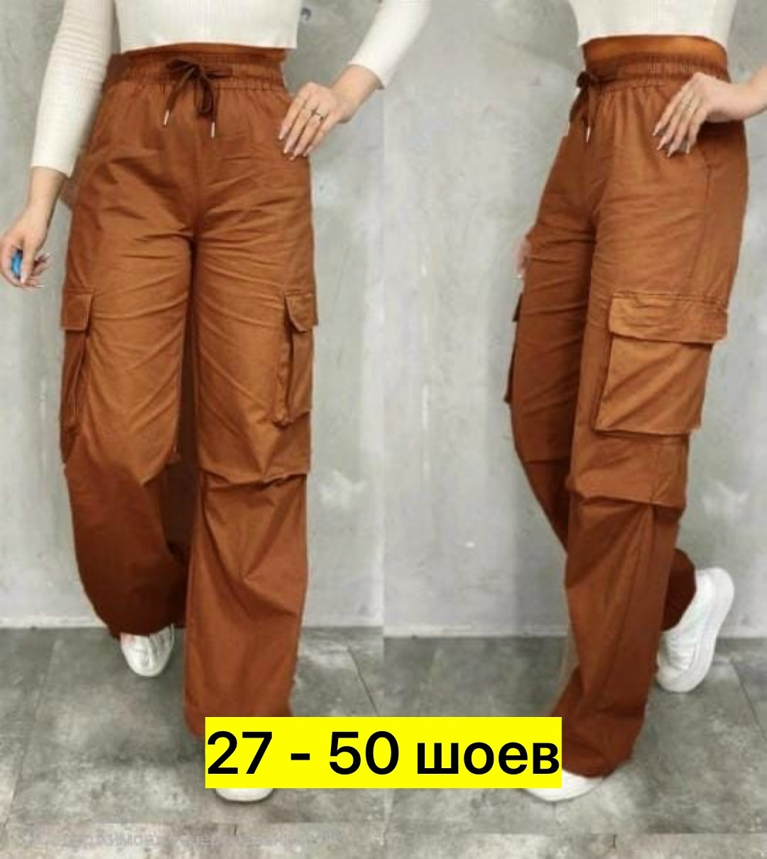 брюки карго женские,штаны джинсы,штаны карго женские,штаны женские,джинсы брюки