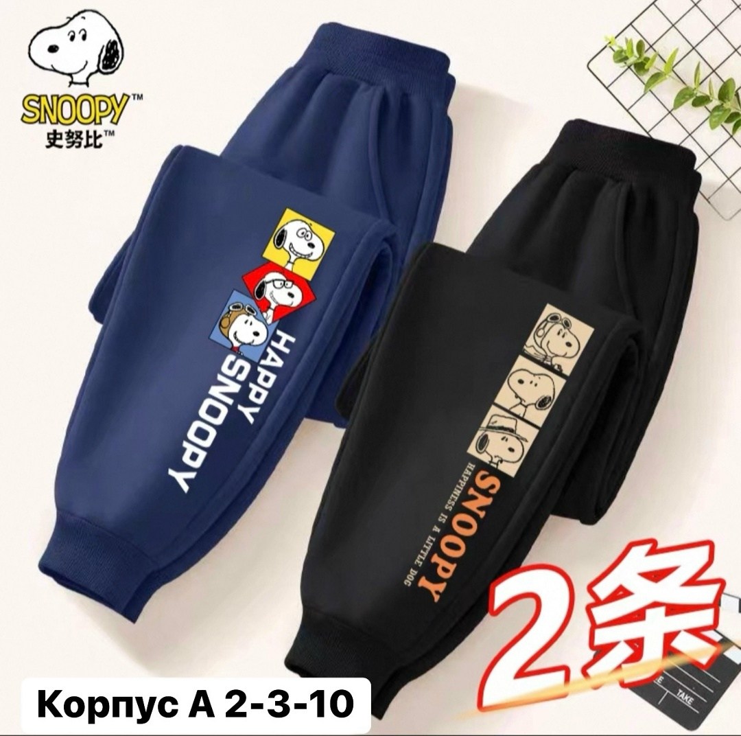 спортивные штаны,спортивные штаны для детей,спортивные брюки,повседневные спортивные брюки,штаны детские брюки