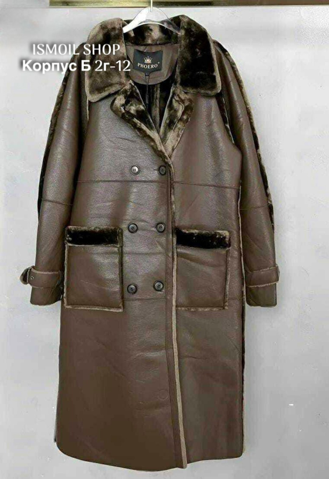 дубленка женская,длинная дубленка,дубленка удлиненная,зимняя дубленка,дубленка эко