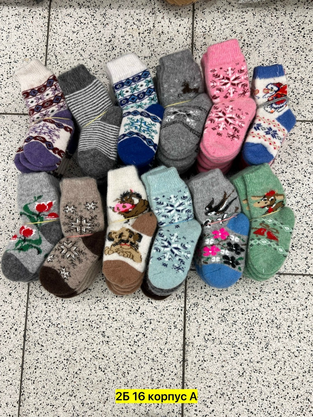 носки детские шерстяные,шерстяные носочки,носочки детские,носки дeтские,теплые носочки