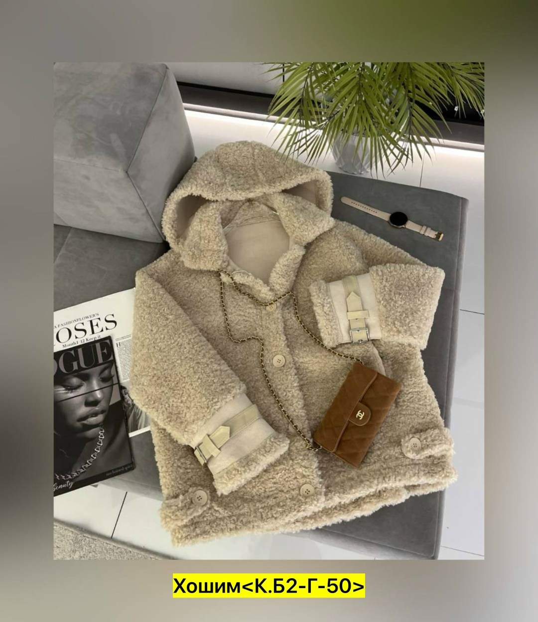 куртка меховая,куртка барашек,пальто барашек,куртка женская,теплая куртка