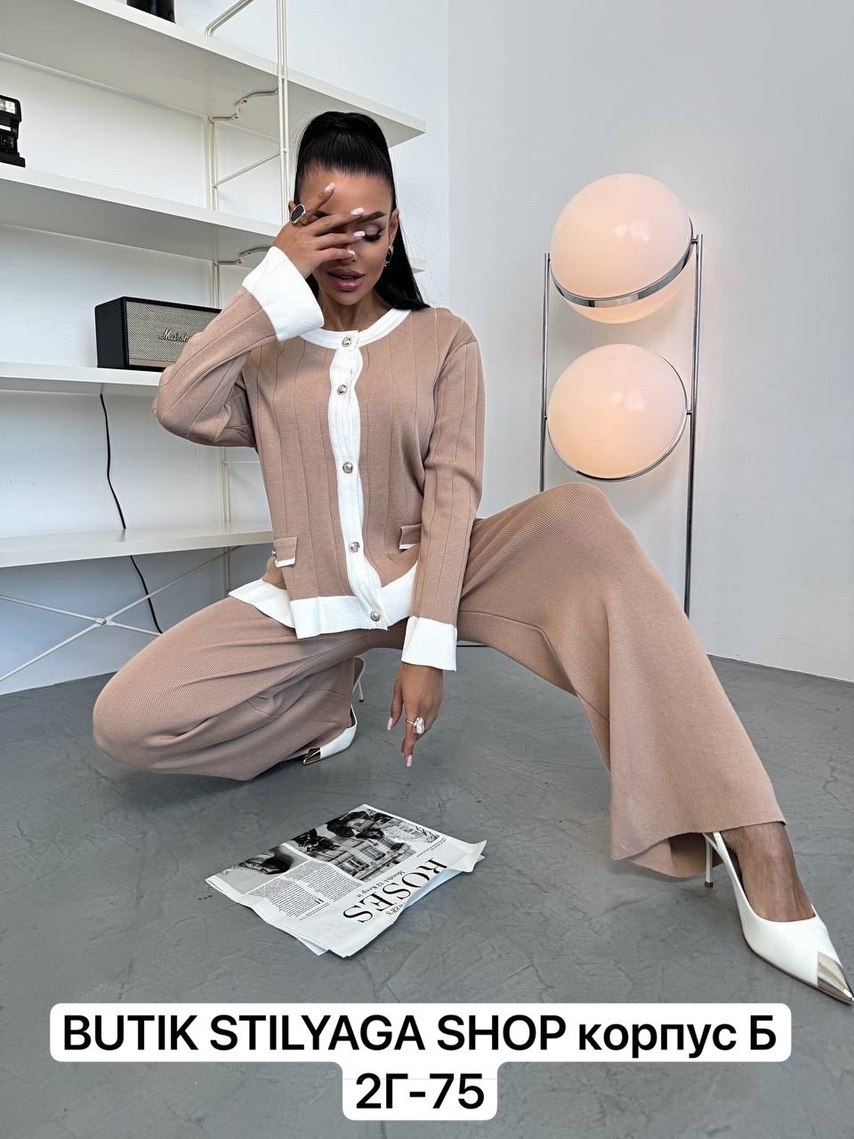 элегантные костюмы,стильные костюмы,костюмы брючные,трикотажные костюмы,бежевый костюм