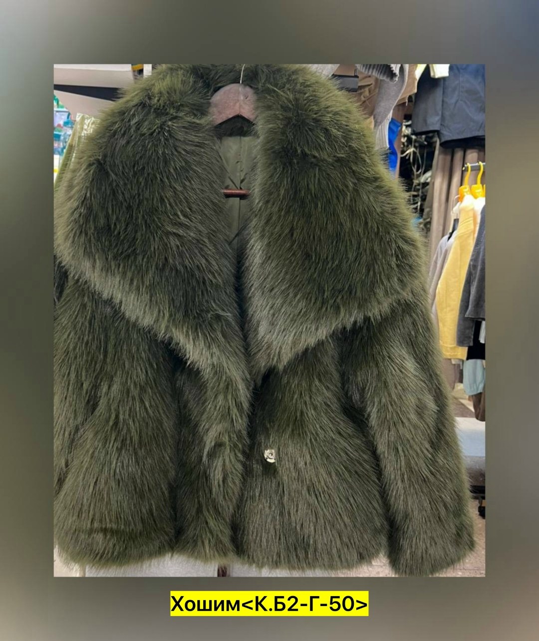 меховая куртка,женская шуба,модная куртка,куртка из натурального меха,меховая куртка бомбер