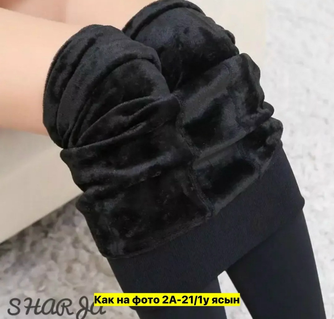 легинсы на меху,леггинсы теплые,легинсы утепленные,лосины женские теплые,лосины с мехом