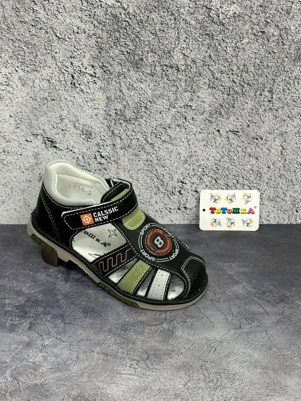 ,сандалии для мальчика,детские сандалии,сандалии,босоножки для мальчика