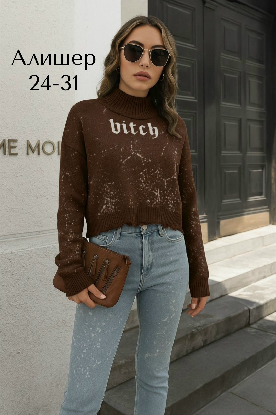 кофта женская,свитера женские,свитер,свитер кофта,толстовки кофта