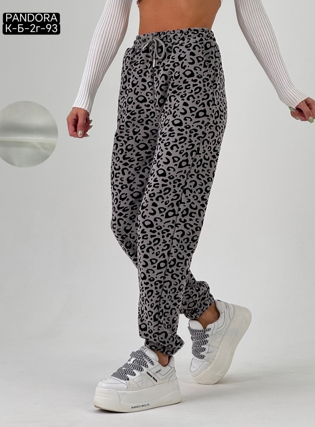 брюки джоггеры,брюки джоггеры женские,джоггеры женские,брюки женские,леопардовые брюки