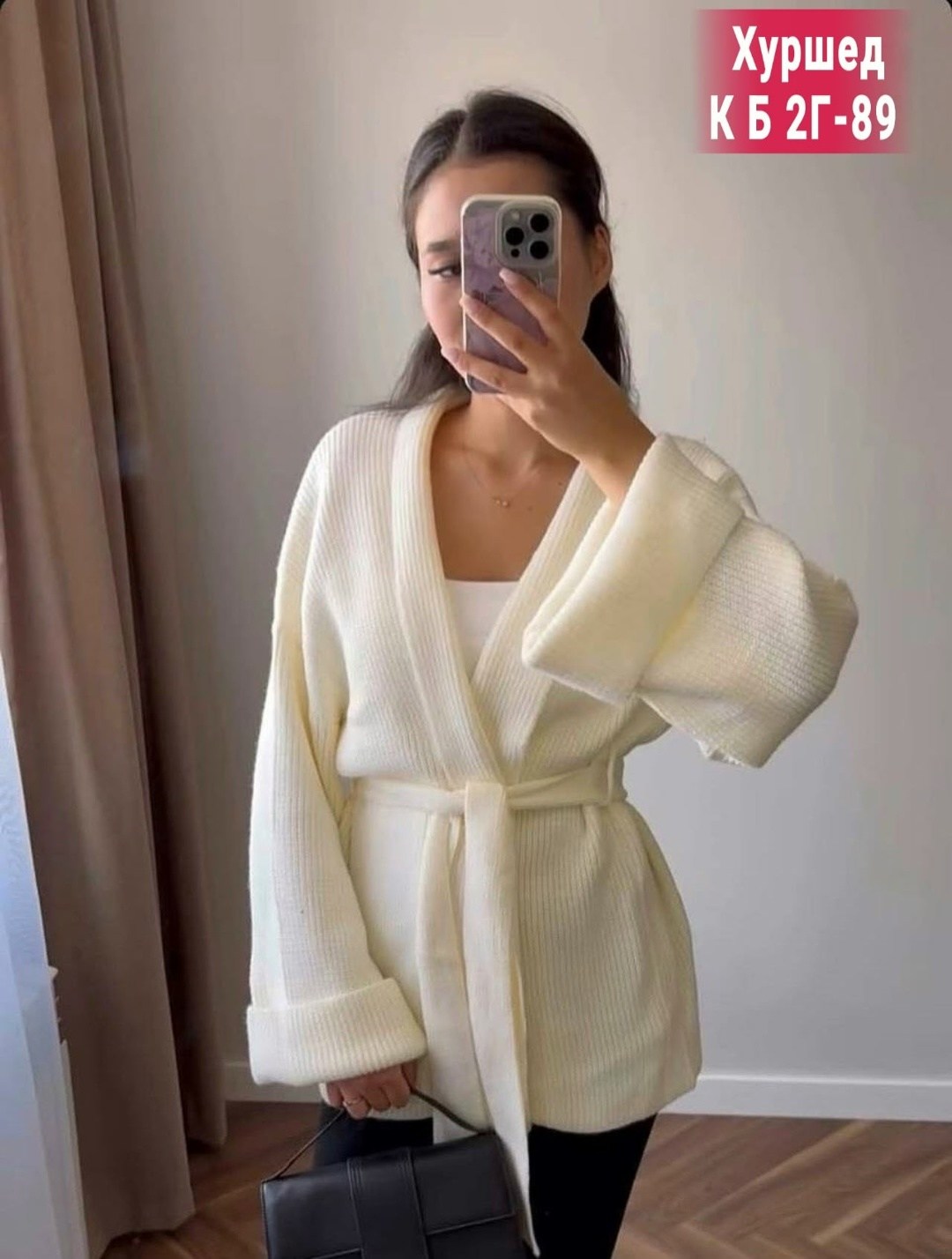 кардиган,вязаные кардиганы,женский вязаный кардиган,женские кардиганы,кофта кардиган