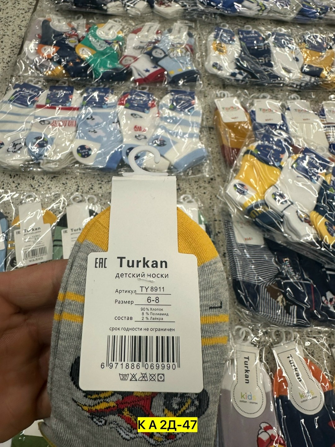 носки детские 10 пар,носки детские для мальчика,ноские детские,детские носки,детские носки комплект
