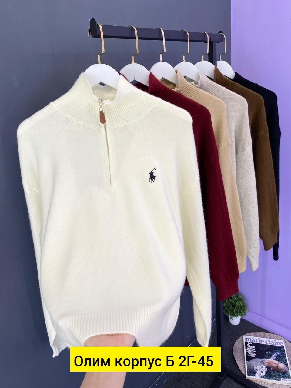 женская кофта,модные свитера,свитер,кофта с замком,женские свитера