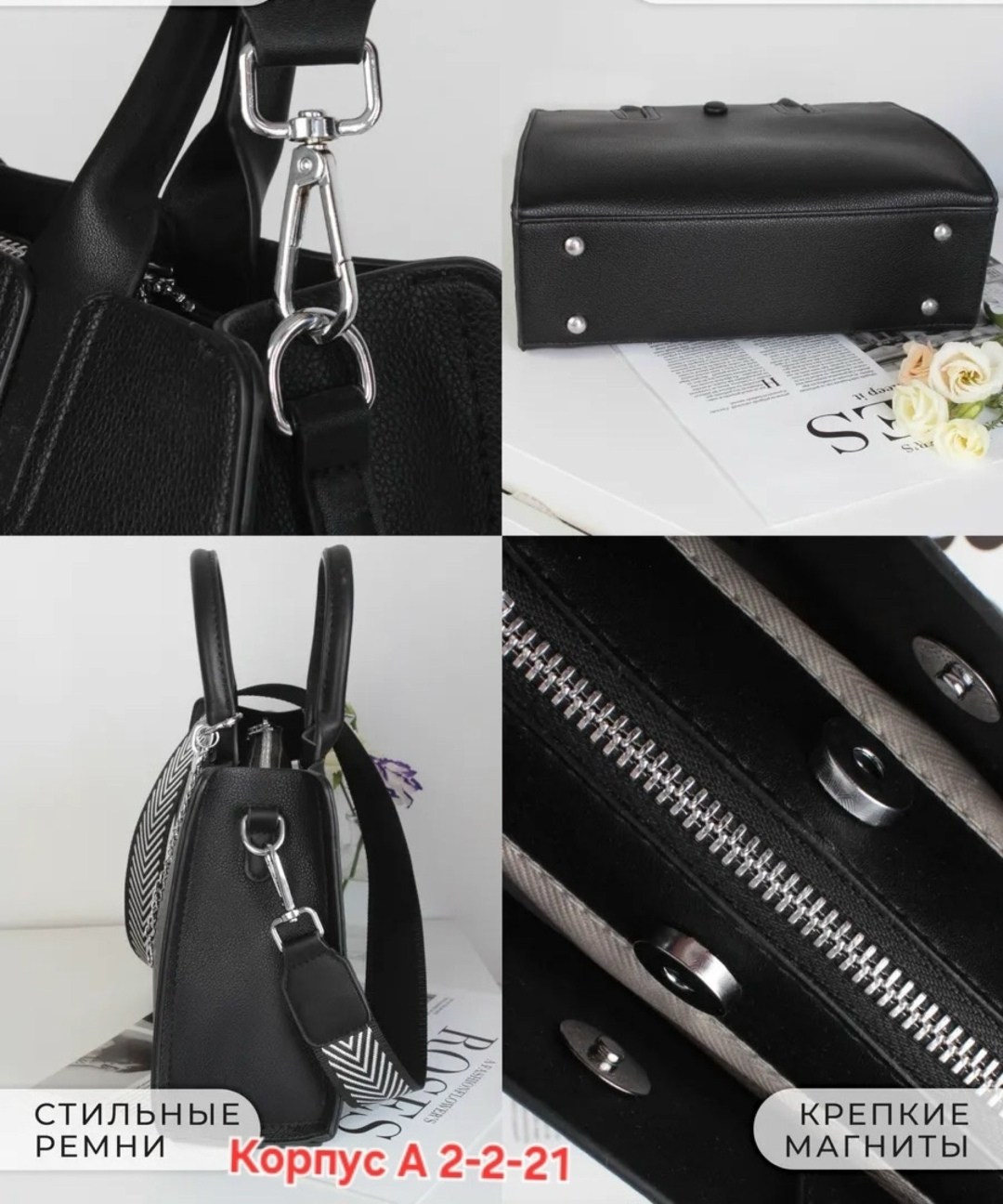 сумка женская средняя,сумка,сумки женская,черная сумка женская,сумка женская тоут