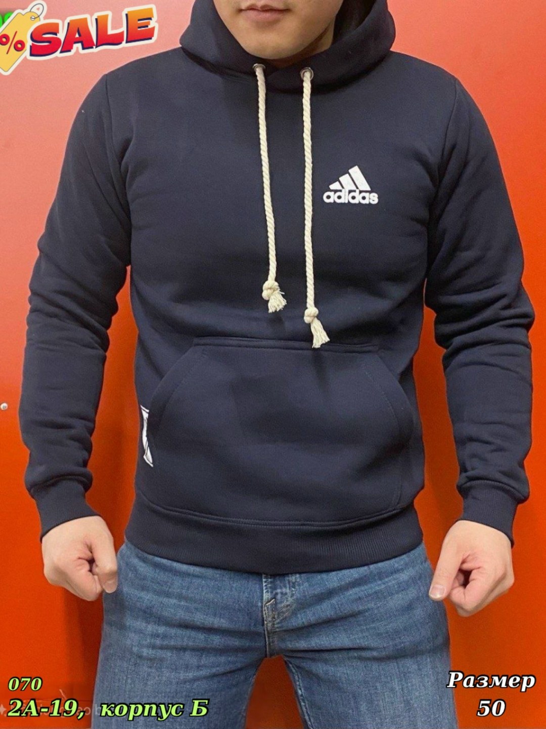 мужская толстовка,толстовка adidas,толстовки кофта,толстовки,толстовки для мужчин
