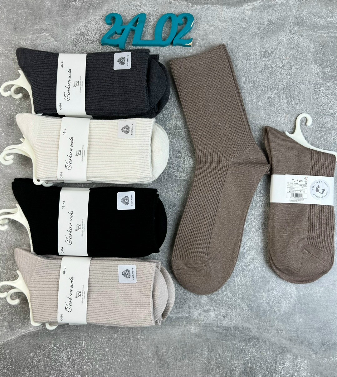 носки женские,носки женские 10 пар,носки комплект,носки женские набор 5 пар,комплект носки женские