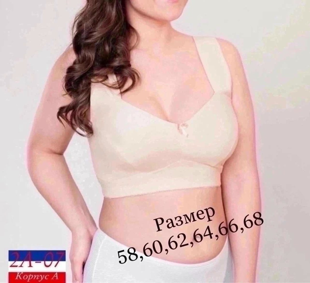 топ женский белье большие размеры,бюстгальтер топ,бюстгалтер женский,бюстгальтер женские,женская нижнее белье