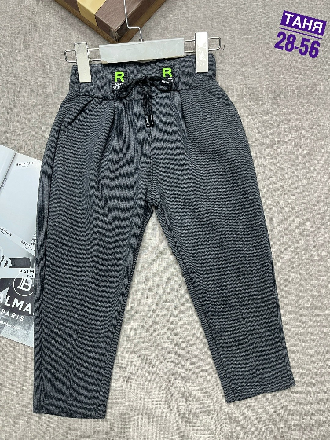 брюки для мальчика,детские брюки,брюки штаны,повседневные брюки,брюки школьная