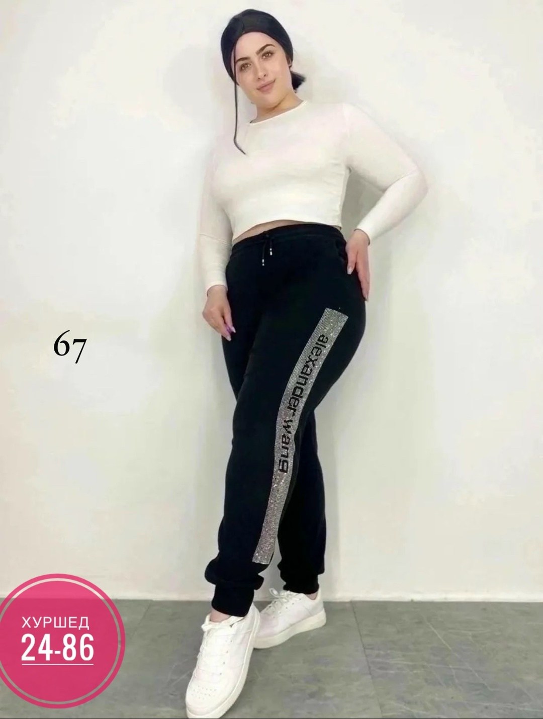 cпортивные штаны женские,штаны женские,спортивные штаны со стразами,брюки спортивные женская,брюки лосины