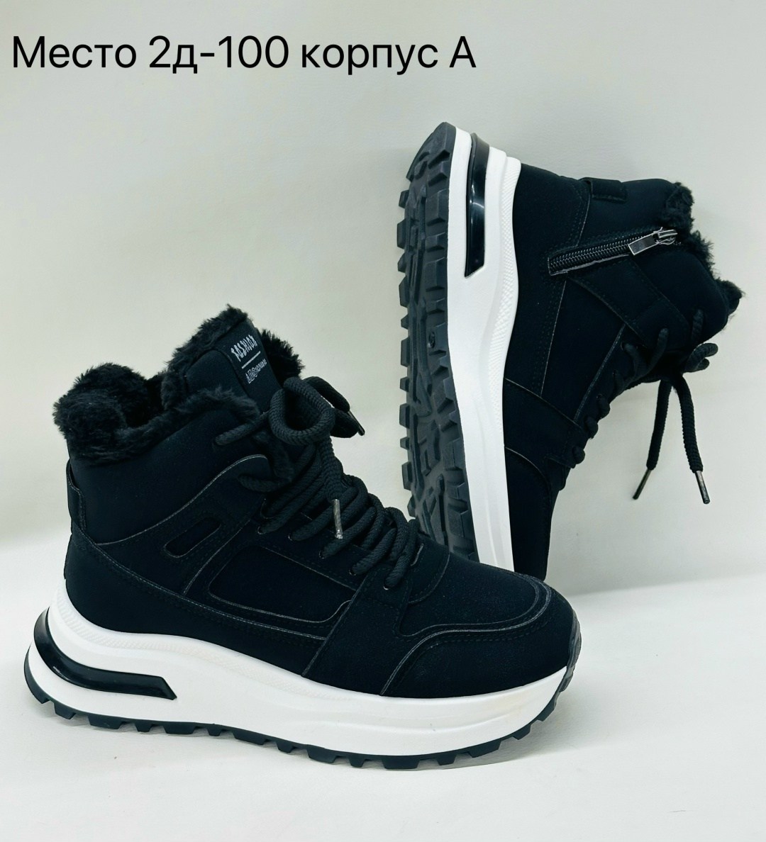 кроссовки женские зимние,кроссовки женскиe,зимние кроссовки,зимние кроссовки женские с мехом,теплые кроссовки женские