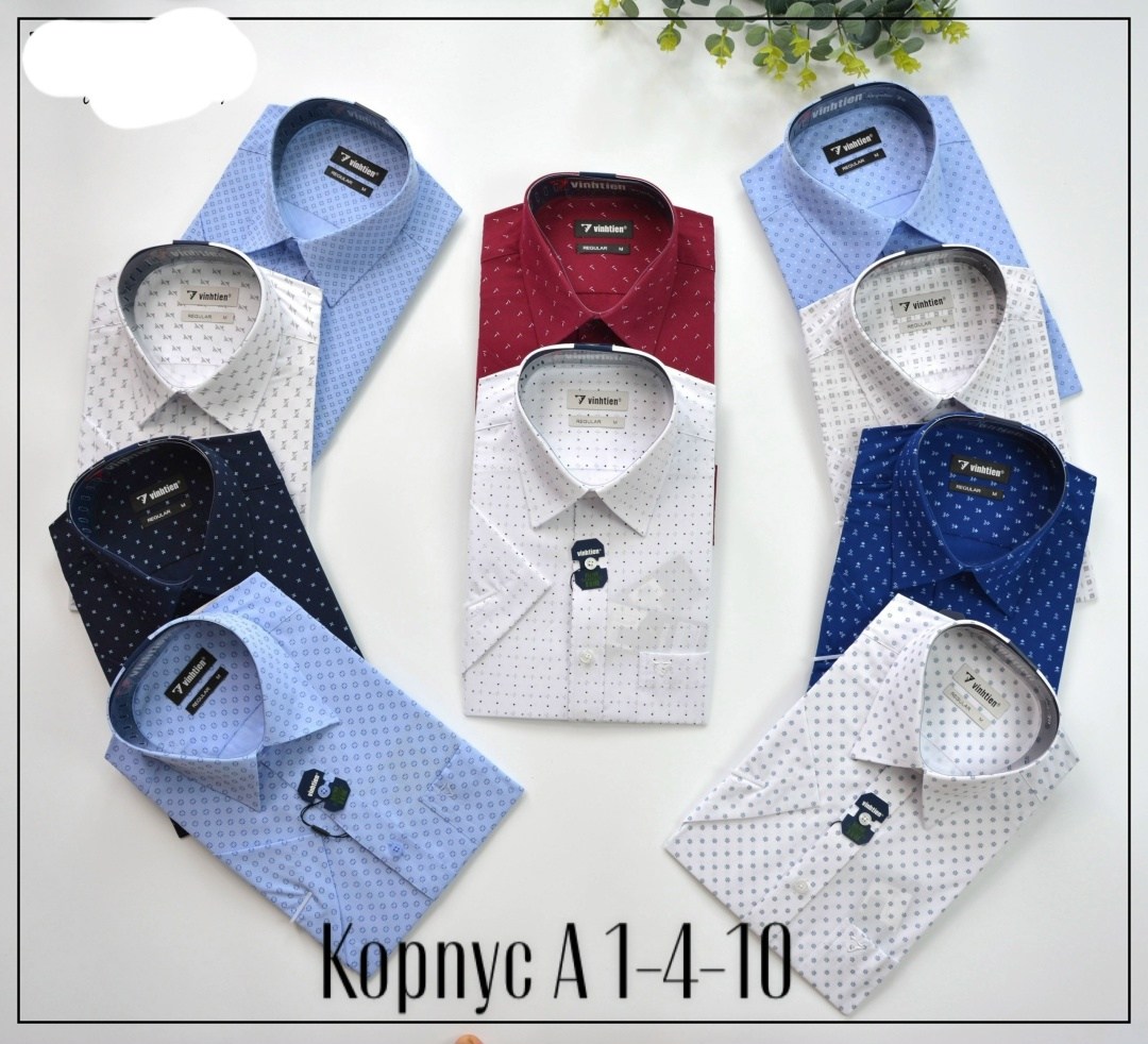 рубашка мужская,рубашка для мальчика,рубашка,рубашка классическая,сорочка мужская