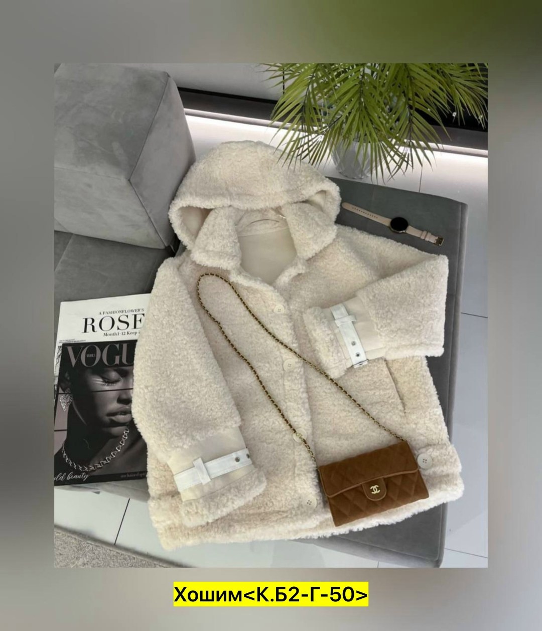 куртка меховая,куртка барашек,пальто барашек,куртка женская,теплая куртка