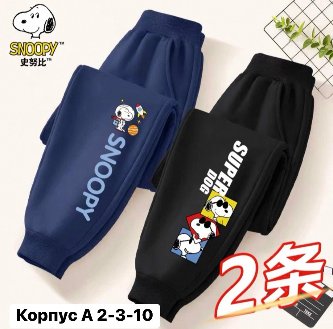 спортивные штаны,спортивные штаны для детей,спортивные брюки,повседневные спортивные брюки,штаны детские брюки