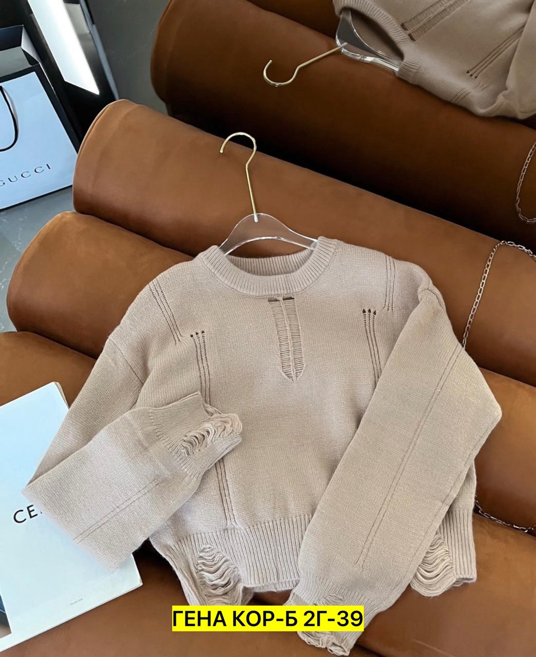 женская кофта,свитшот джемпер,толстовки кофта,кофта женская свитер,кофта женская модная