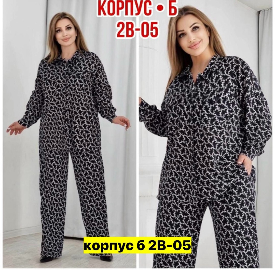 костюм брючный теплый трикотаж,костюмы брючные,костюм брючный теплый,женские костюмы,костюм комплекты
