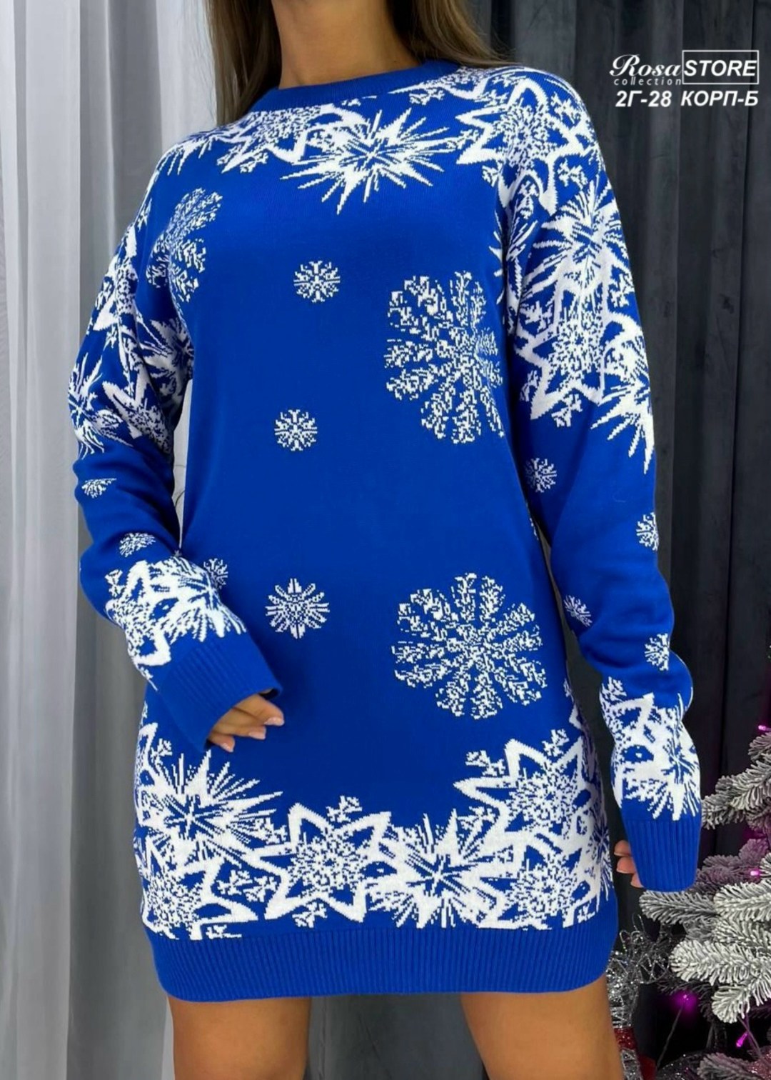 свитера туники,туника новогодняя,туника женская,платье женское вязаное,платье свитер туника