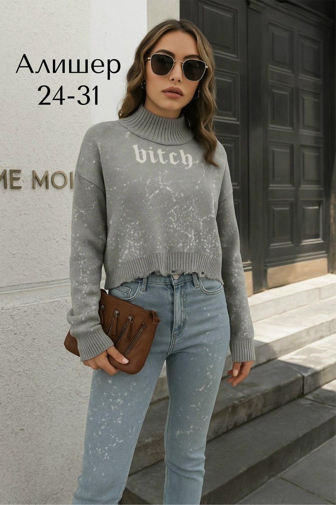 кофта женская,свитера женские,свитер,свитер кофта,толстовки кофта