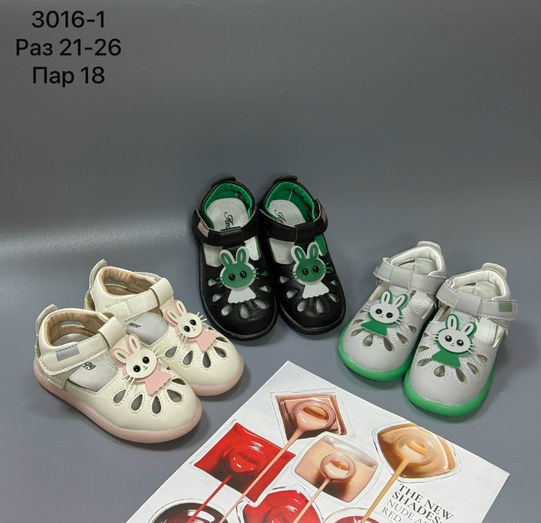 детские сандалии,детские босоножки,сандалии,босоножки для девочек,сандалии для девочек