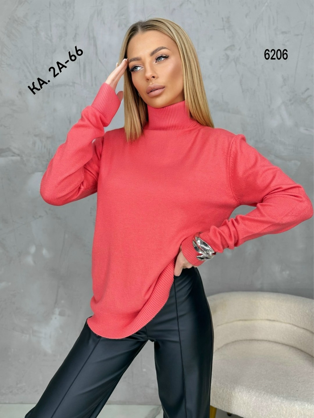 кофта женская,кофта женская свитер,кофты молодежные,кофта водолазка,толстовки кофта