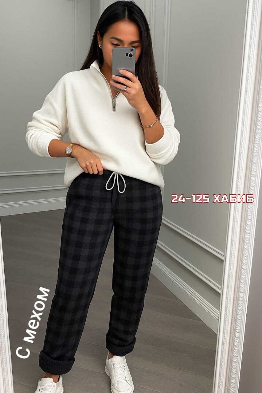 брюки женские в клетку,модные свитера,модные брюки,женская кофта,свитера женские