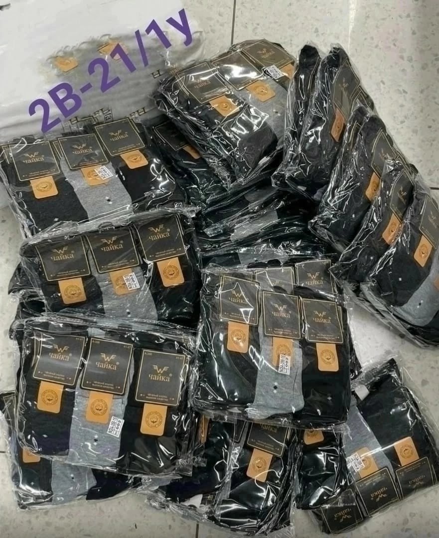 носки мужские набор 12 пар,носки мужские,носки мужские набор,носки мужские набор высокие,носки мужские набор 6 пар подарок мужчине