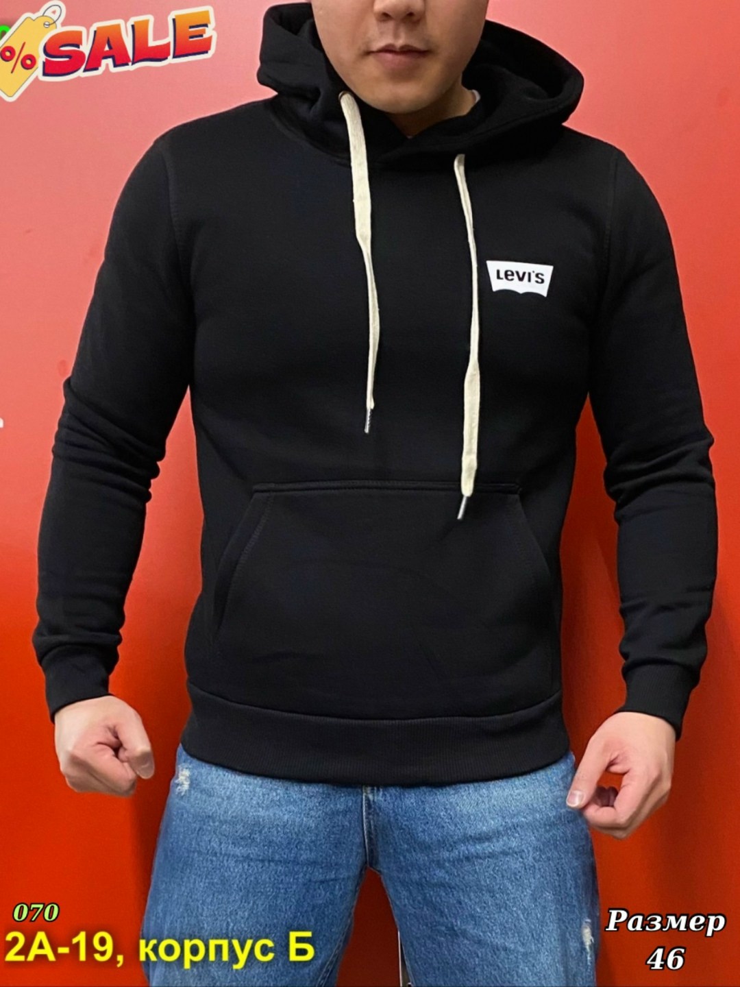 мужская толстовка,толстовка adidas,толстовки кофта,толстовки,толстовки для мужчин