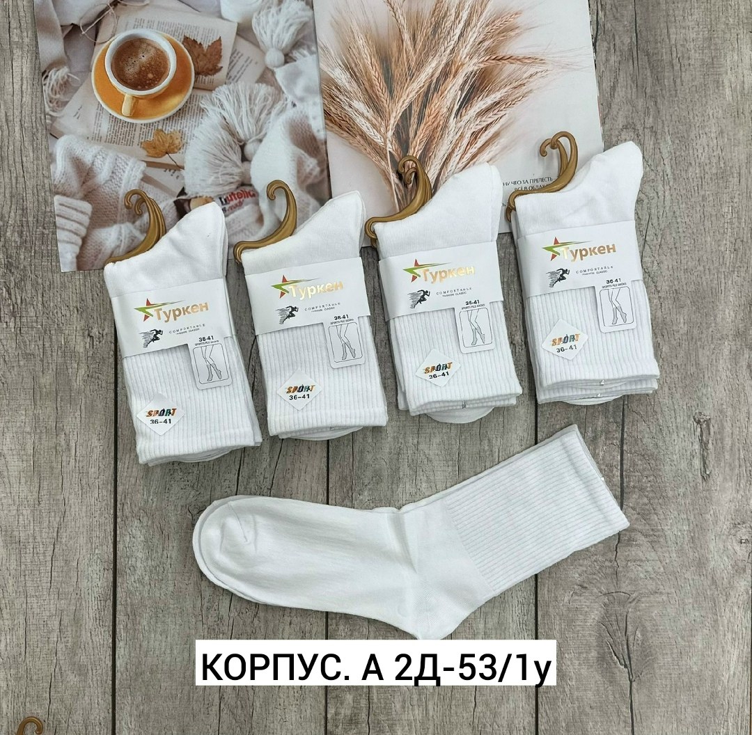 носки женские 10 пар,носки женские,носки белые женские,носки белый,носки для женщин