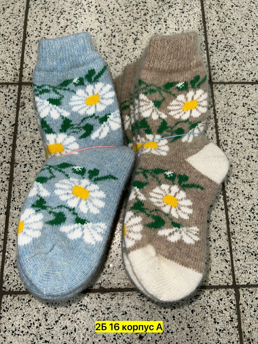 женские шерстяные носки,теплые женские носки,носки ромашки,носки женские теплые шерстяные,носки теплые