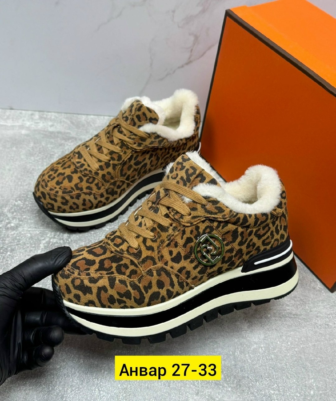 ,кроссовки леопардовые,женская ,женские кроссовки,зимняя женская