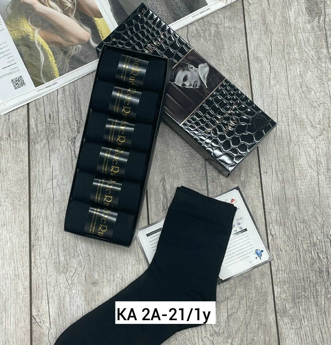 носки мужские подарочные,набор мужских носков,носки мужские набор,носки мужские набор подарочный,комплект носки мужские