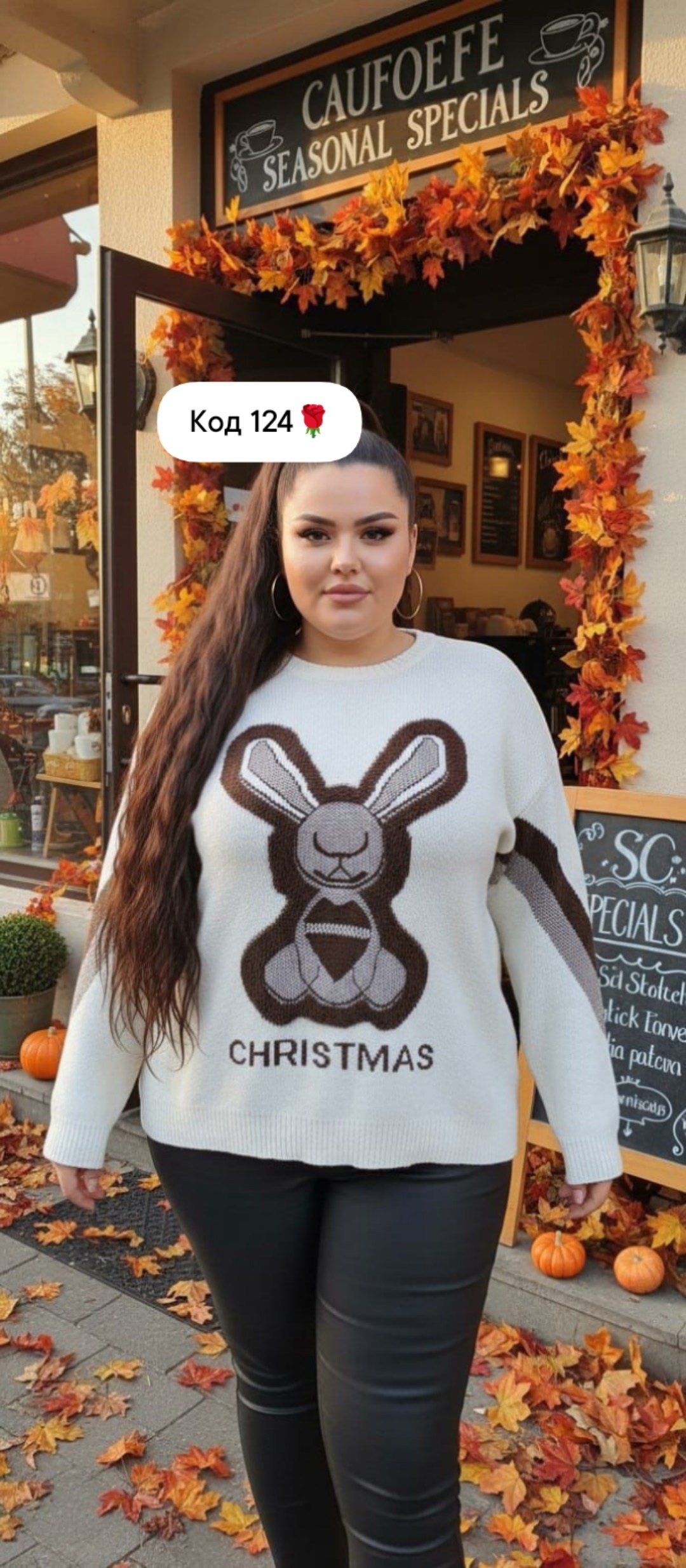 кофта женская,свитера женские,стильная кофта,свитер,джемпер новогодний